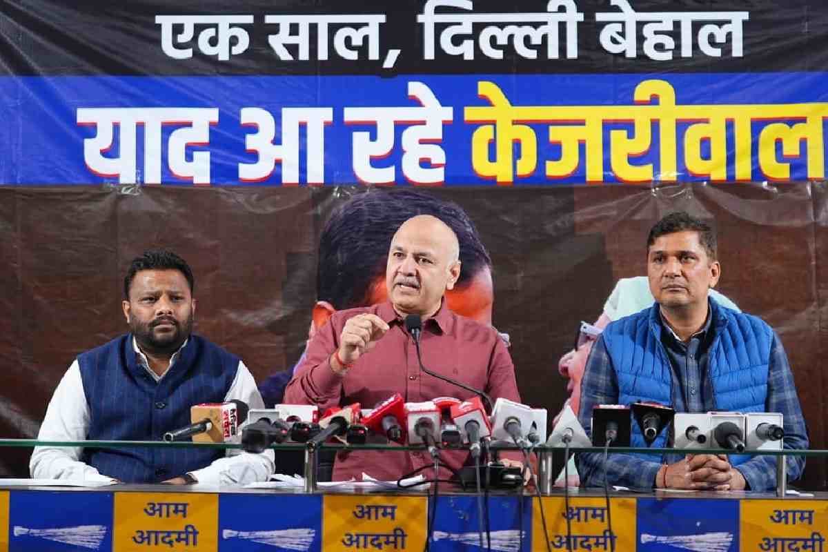 दिल्ली सरकार के रिपोर्ट कार्ड पर आप ने कहा- महिलाओं को 2,500 रुपये अबतक नहीं मिले