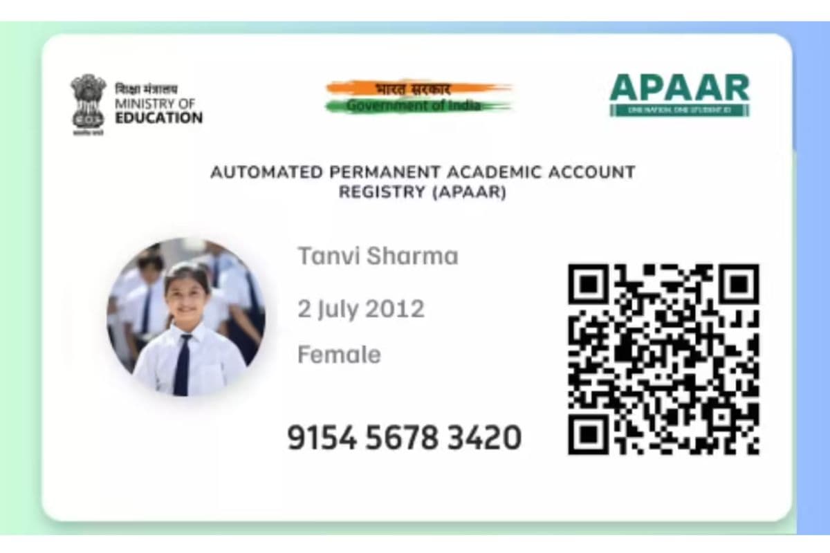 APAAR ID क्या है? यह कौन और कैसे बना सकता है? जानिए सबकुछ