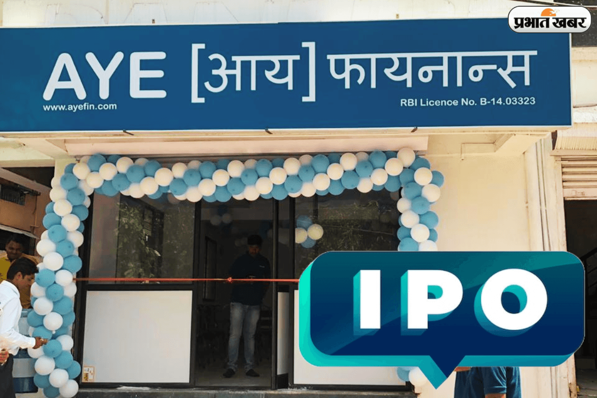 9 फरवरी से खुलेगा आय फाइनेंस का IPO, निवेश से पहले जान लें प्राइस बैंड और GMP की पूरी डिटेल