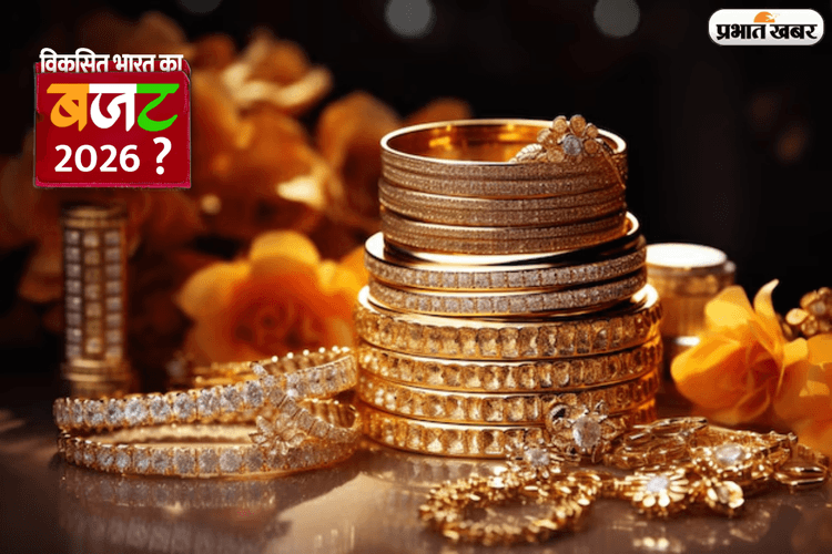 Aaj Ka Sona Chandi Bhav: बजट डे पर सोने-चांदी क्रैश