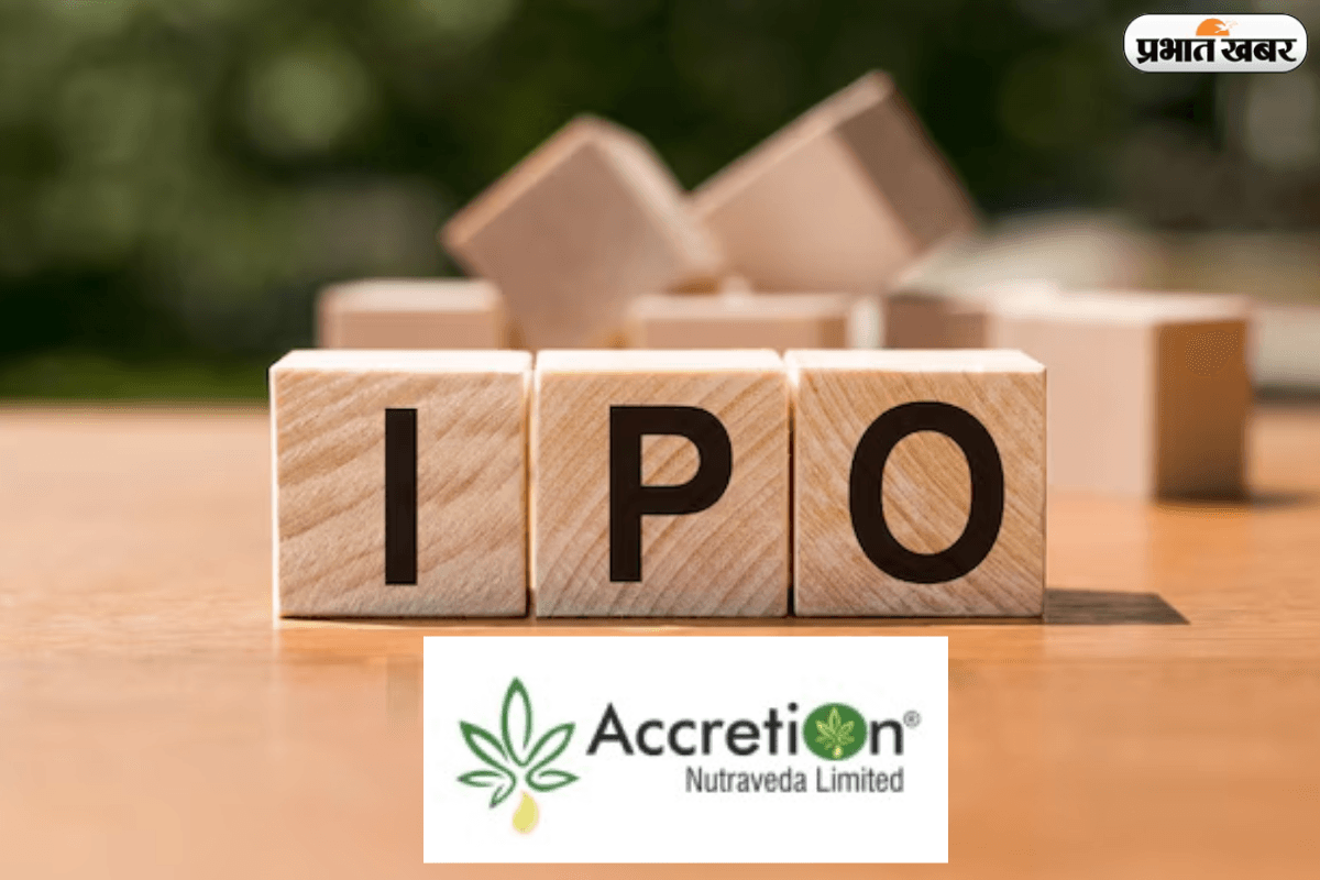 एक्रिशन न्यूट्रावेडा की बाजार में ग्रैंड एंट्री, पहले ही दिन दिया 48% का मुनाफा