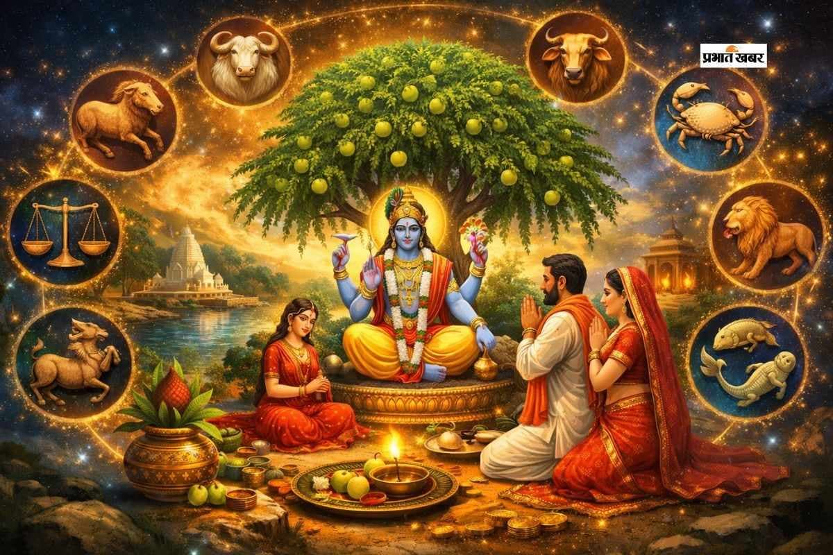आमलकी एकादशी का राशियों पर पड़ेगा ये प्रभाव