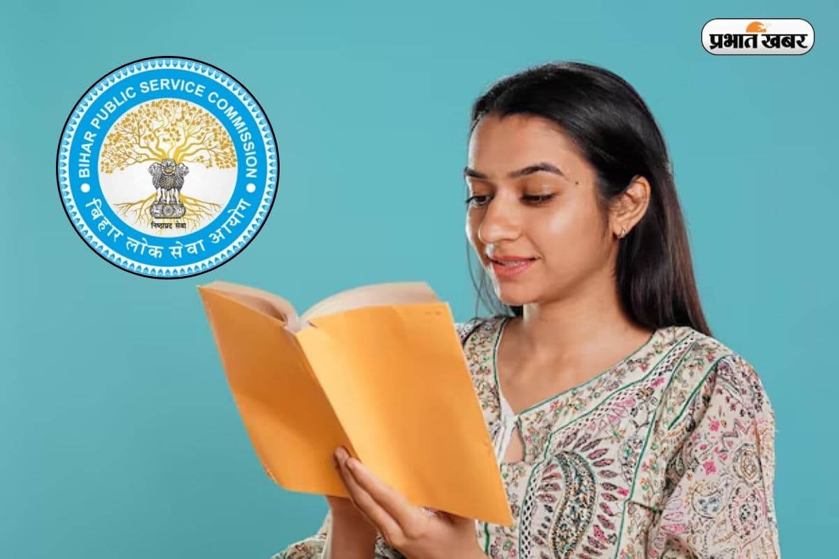 BPSC Auditor Recruitment 2026