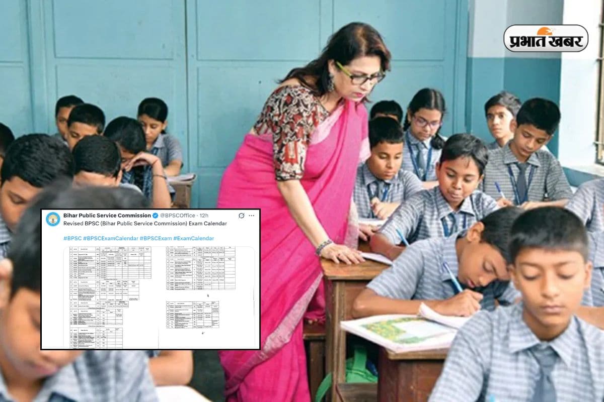 बीपीएससी ने जारी किया TRE 4 परीक्षा का कैलेंडर, 46595 पदों पर होगी भर्ती