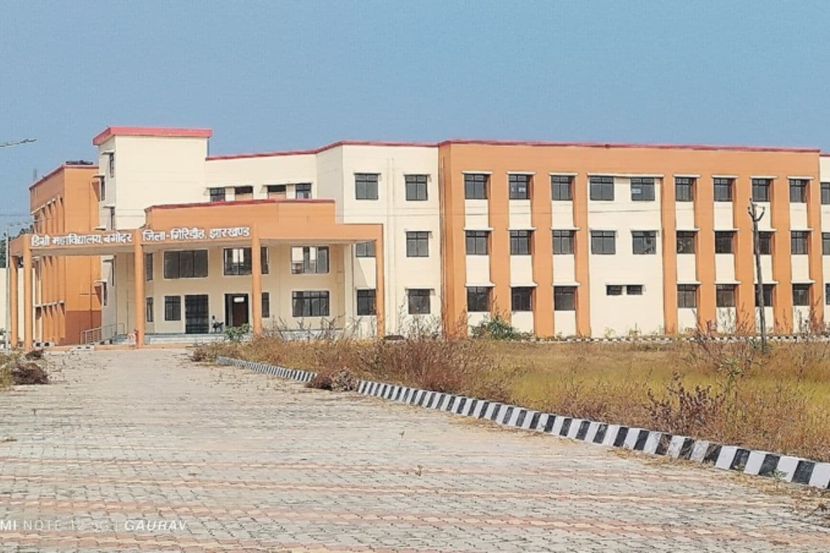 शिलान्यास हुआ, भवन भी बना… लेकिन पढ़ाई शुरू नहीं? गिरिडीह के बगोदर में युवाओं का भविष्य अधर में