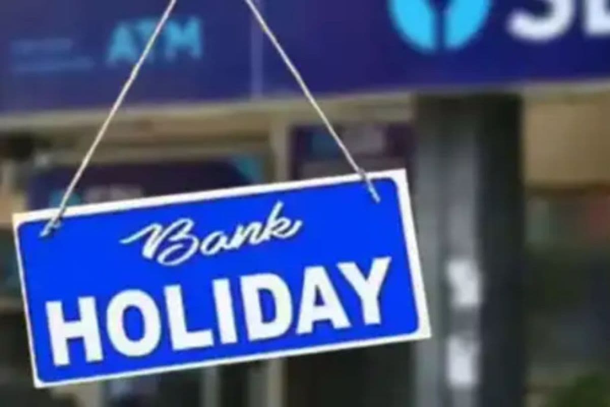 18 फरवरी को इस राज्य में बंद रहेगा बैंक, अपने शहर का जान लें लेटेस्ट अपडेट