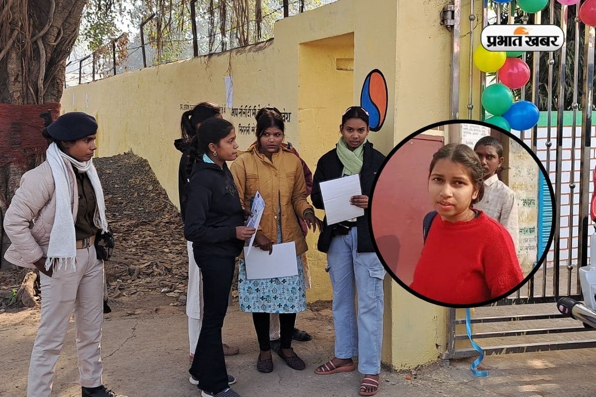 मैम…जाने दीजिए प्लीज! 2 मिनट लेट पहुंचने पर Bihar Board Exam में नहीं मिली एंट्री
