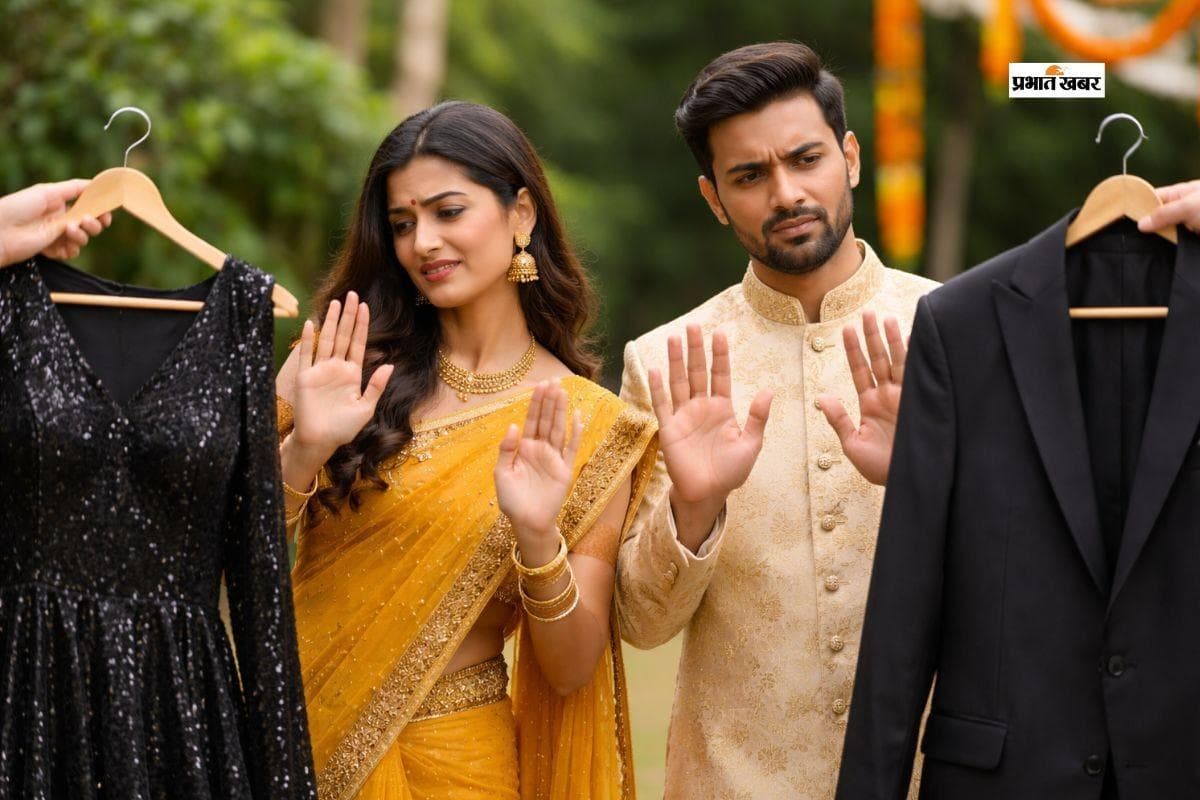 शादियों में काला रंग, क्या सच में अशुभ या सिर्फ परंपरा?