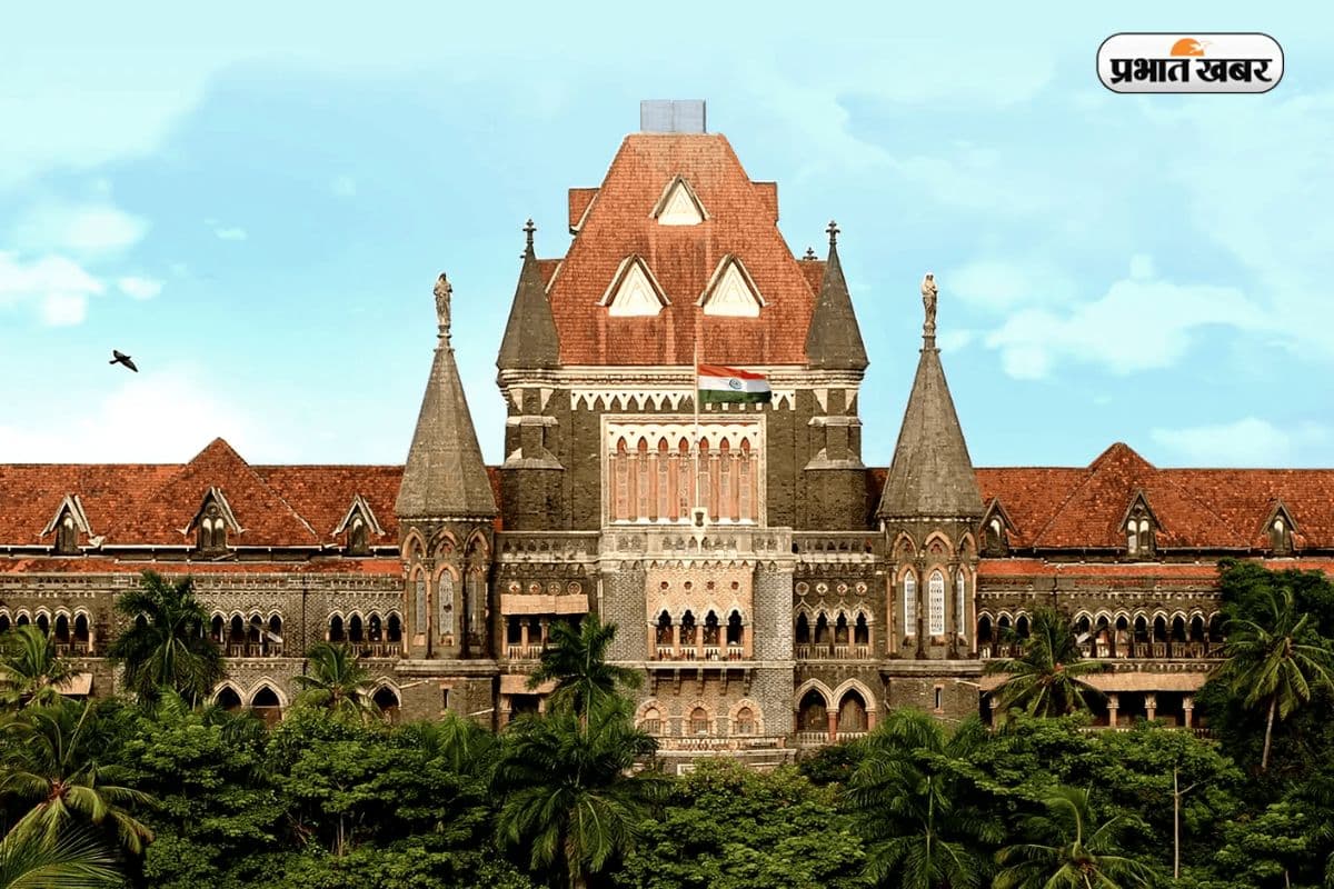 बॉम्बे हाई कोर्ट में जज बनने का मौका, 1.94 लाख तक होगी सैलरी