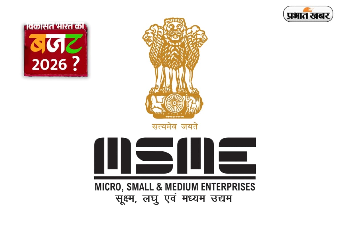 Budget 2026 में MSME को राहत, भुगतान सुरक्षा और ग्रोथ पर सरकार का फोकस