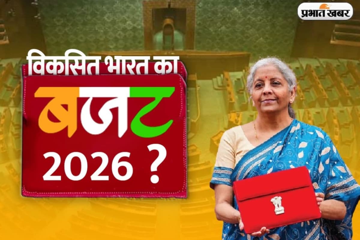Budget 2026: कनेक्टिविटी से हेल्थ सेक्टर तक, बजट में 7 हाई-स्पीड रेल और 3 आयुर्वेदिक AIIMS