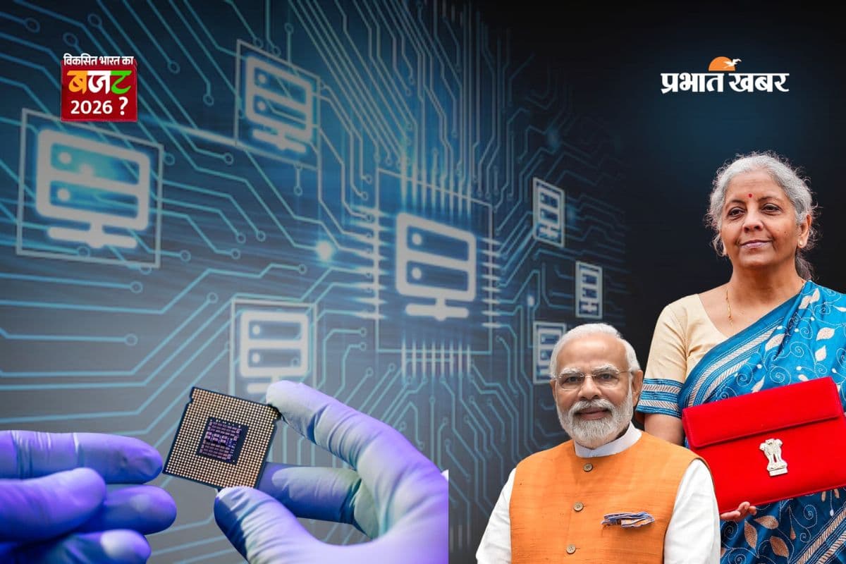 Budget 2026: ISM 2.0 और नई इंफ्रास्ट्रक्चर योजनाओं से देश को मिलेगा टेक और इंडस्ट्री का बूस्ट