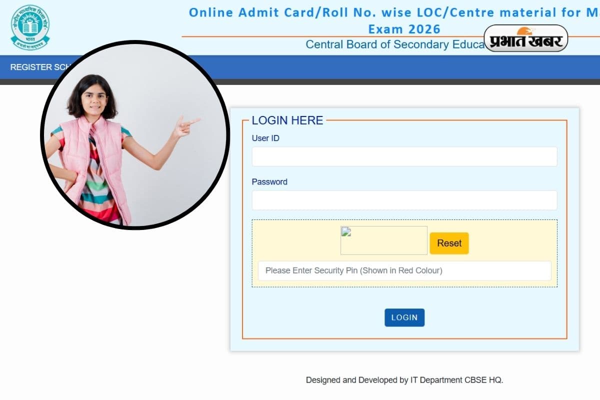 CBSE Admit Card 2026 OUT: सीबीएसई ने जारी किया एडमिट कार्ड, ऐसे करें डाउनलोड