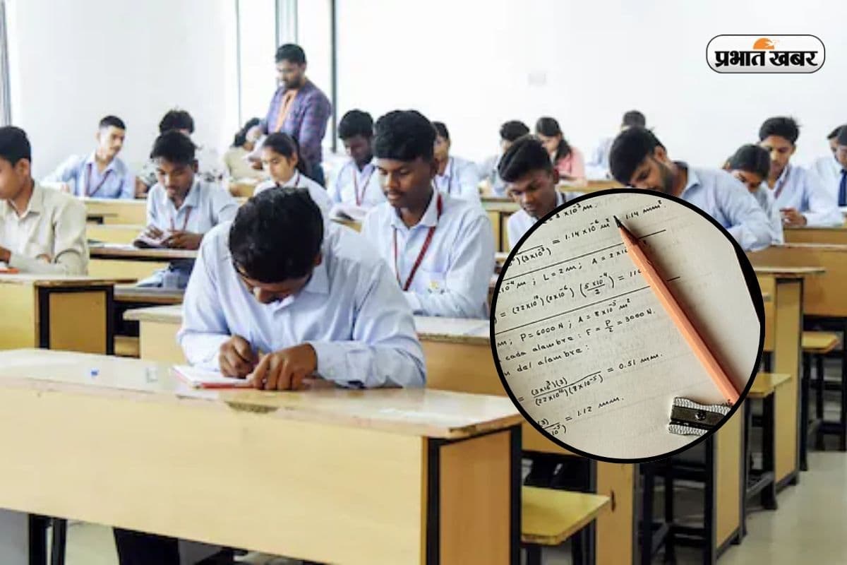 CBSE मैथ्स पेपर के बाद क्यों रोए छात्र? टीचर्स ने बताया असली वजह
