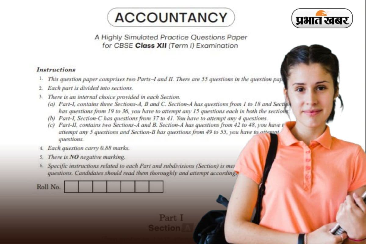 CBSE 12वीं अकाउंटेंसी एग्जाम आसान था या घुमावदार? जानें एक्सपर्ट की राय