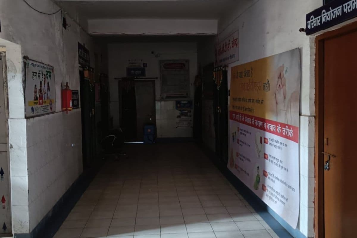 West Singhbhum: गंभीर मामला आते ही जगन्नाथपुर सीएचसी में अफरा-तफरी, खुल गई स्वास्थ्य सिस्टम की पोल