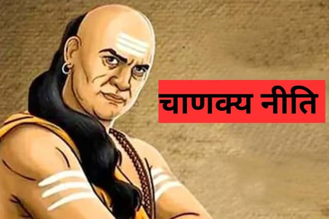Chanakya Niti