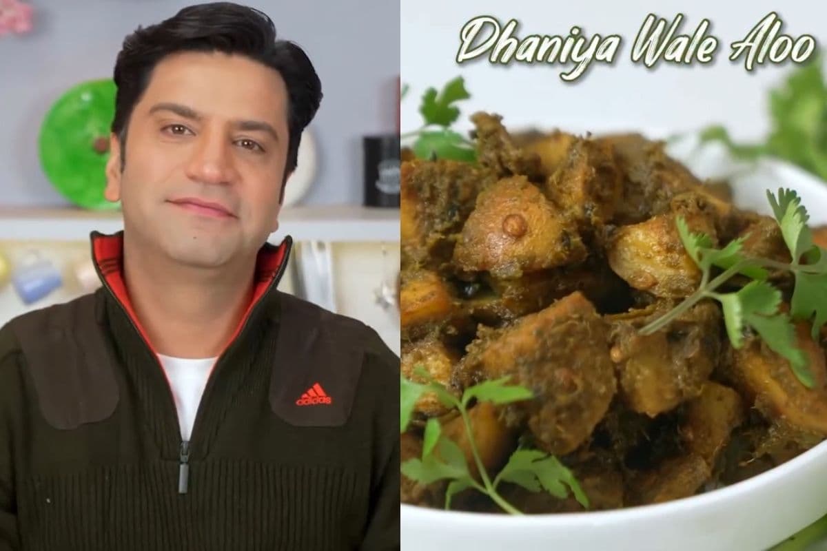 आप भी करो ट्राई, शेफ कुणाल कपूर स्टाइल धनिया चटनी वाले आलू 