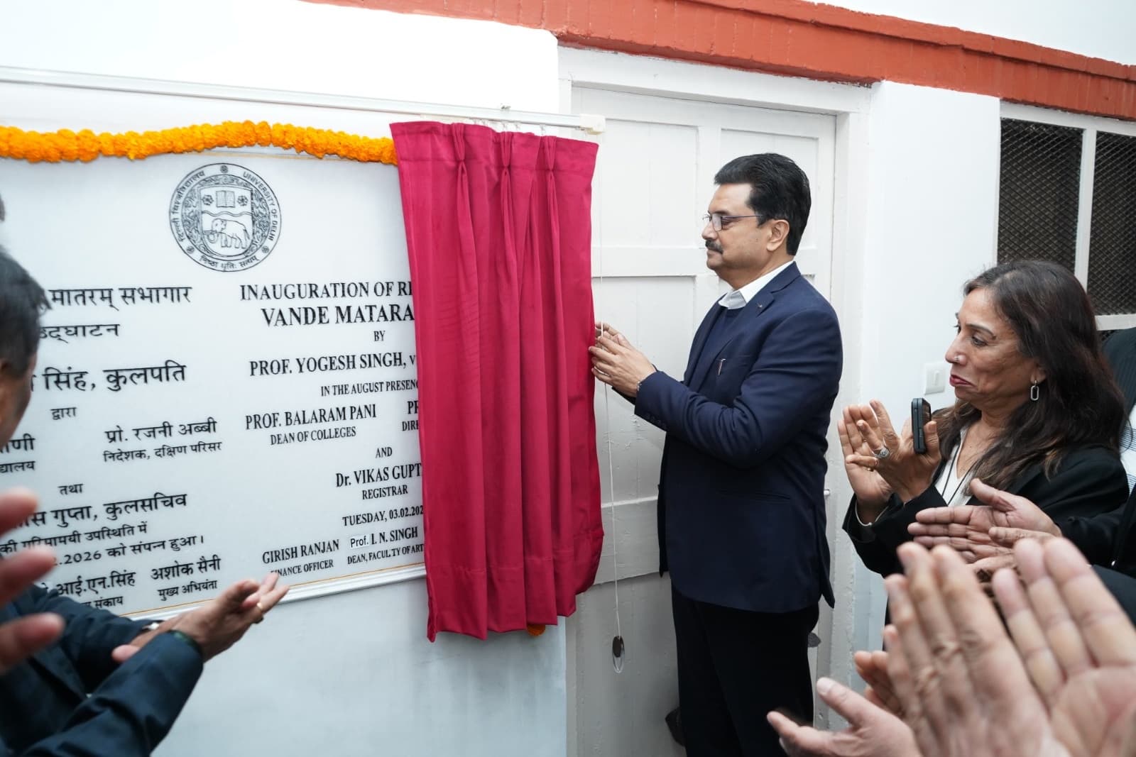 DU: डीयू आर्ट्स में वंदे मातरम हाॅल का हुआ शुभारंभ