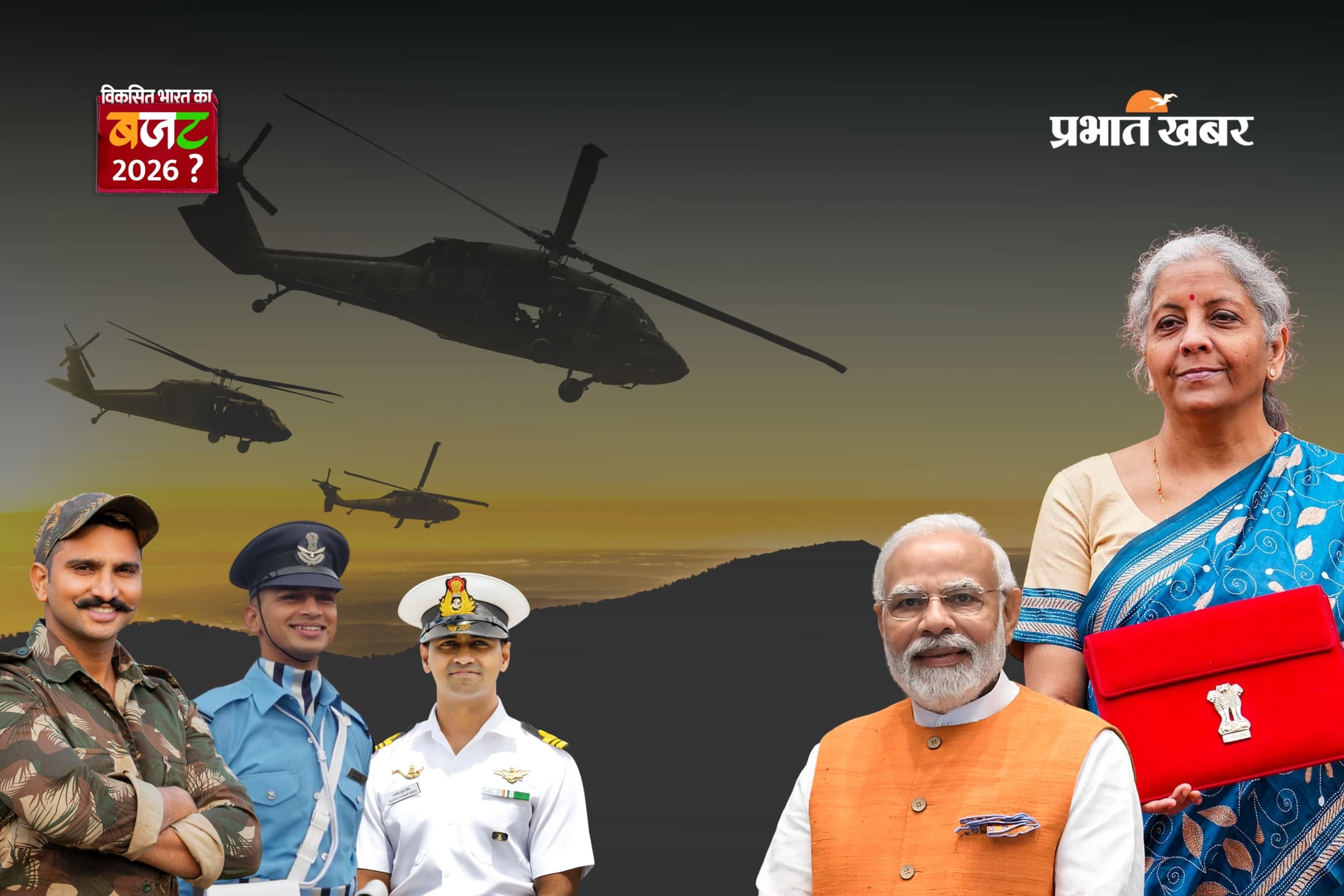 Budget 2026: 15% बढ़कर 7.8 लाख करोड़ रुपये हुआ रक्षा बजट, चीन-पाकिस्तान से निपटने का पूरा प्लान; जेट-ड्रोन-सबमरीन