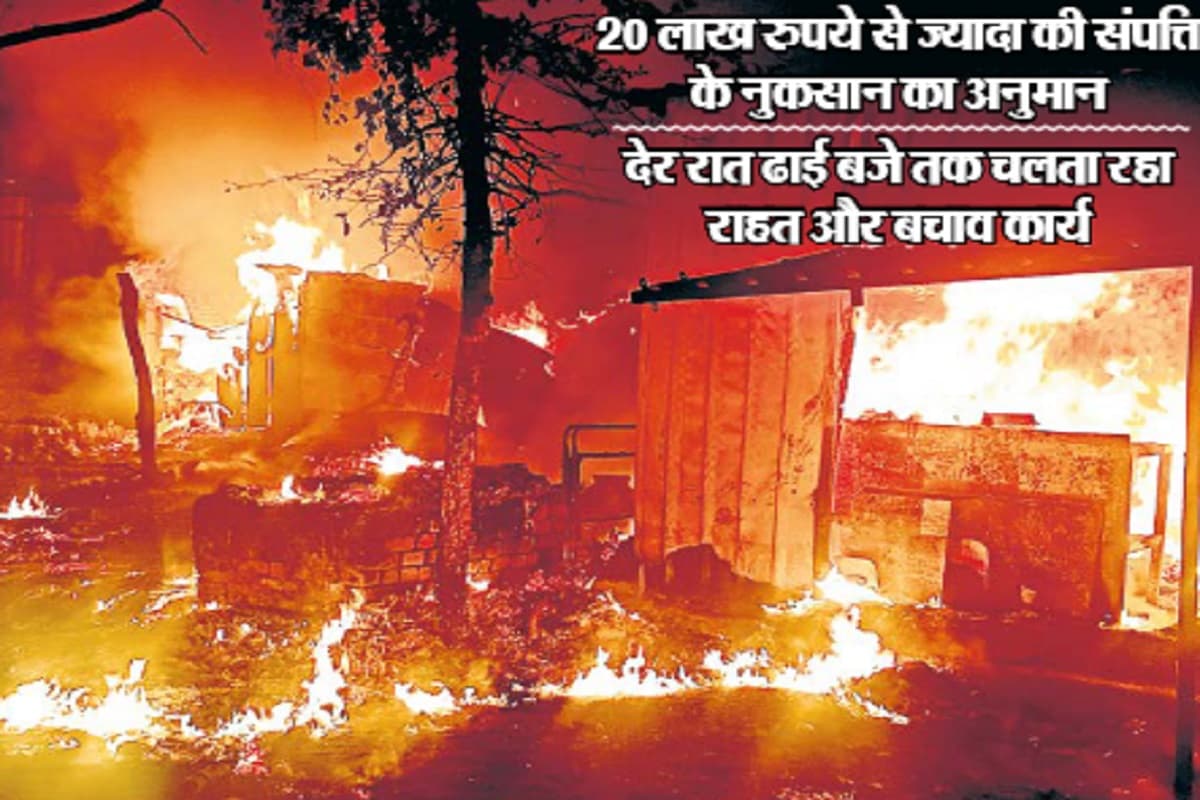 आधी रात को धनबाद के स्टील गेट सब्जी मार्केट में लगी भीषण आग, दुकानें खाक