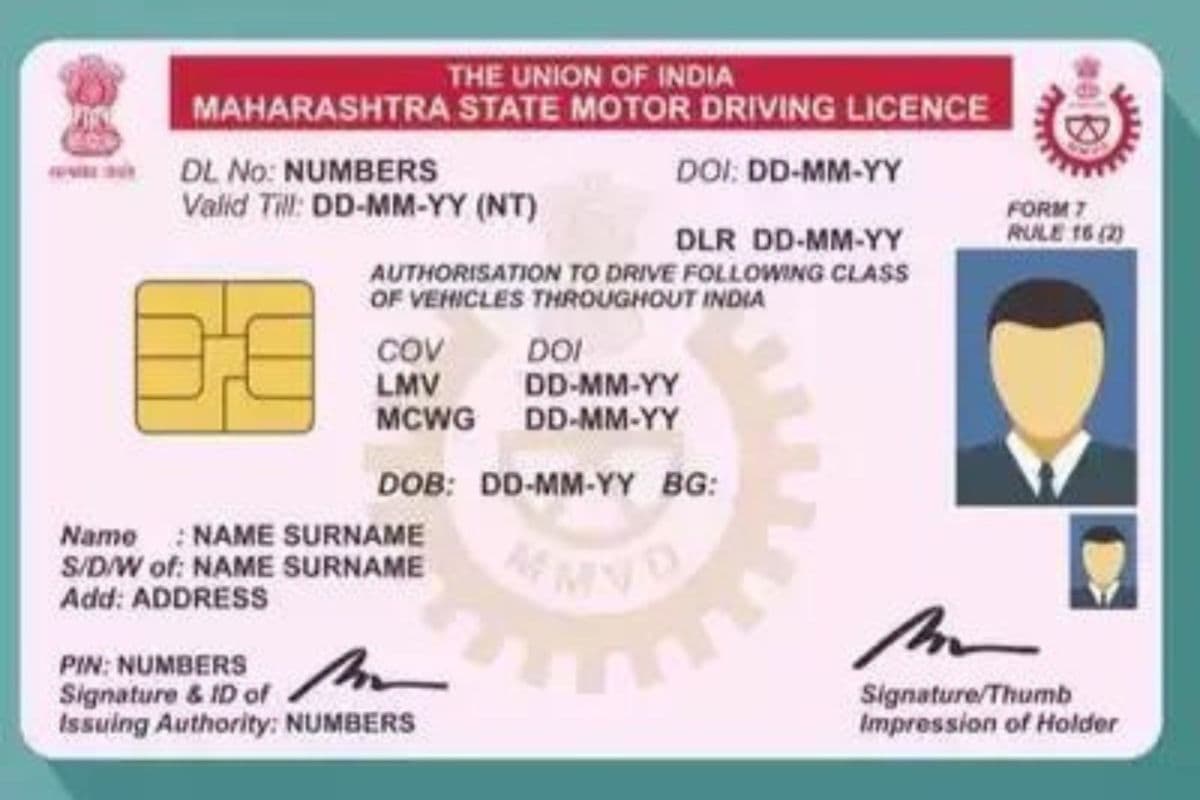 RTO जाने की जरूरत नहीं, आसान तरीकों से घर बैठे डाउनलोड करें डिजिटल RC