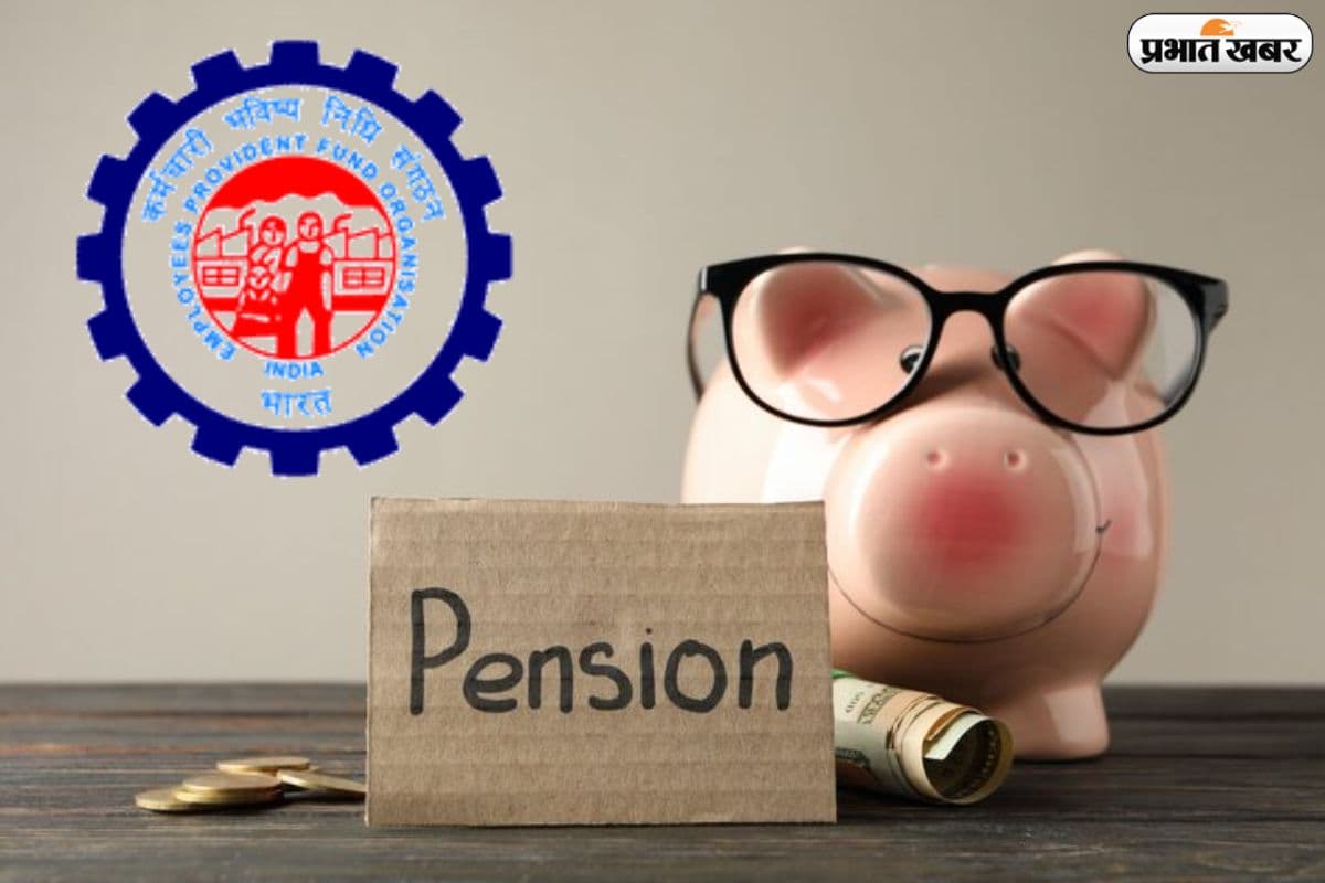 EPFO Higher Pension Update: रिटायर्ड कर्मचारियों की बल्ले-बल्ले, अब मिलेगी पहले से डबल पेंशन