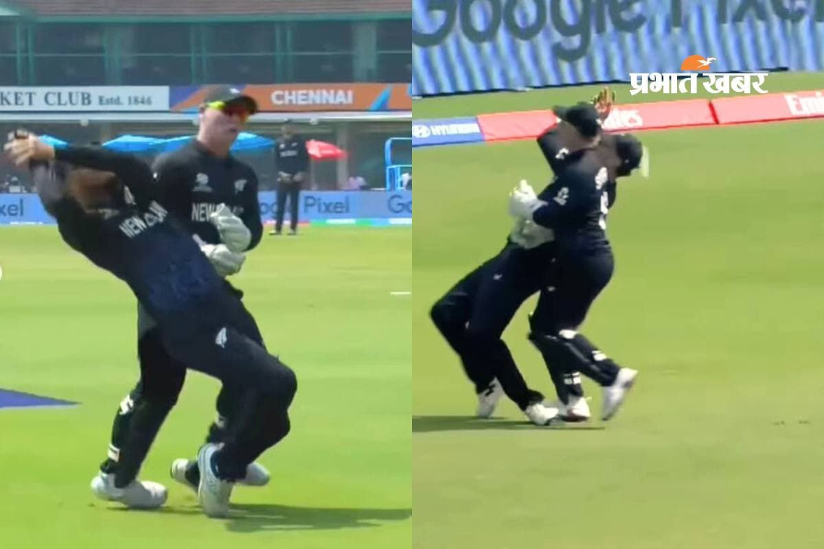 वीडियो: चेपॉक में टला बड़ा खतरा, कैच के चक्कर में आपस में भिड़ गए दो कीवी खिलाड़ी