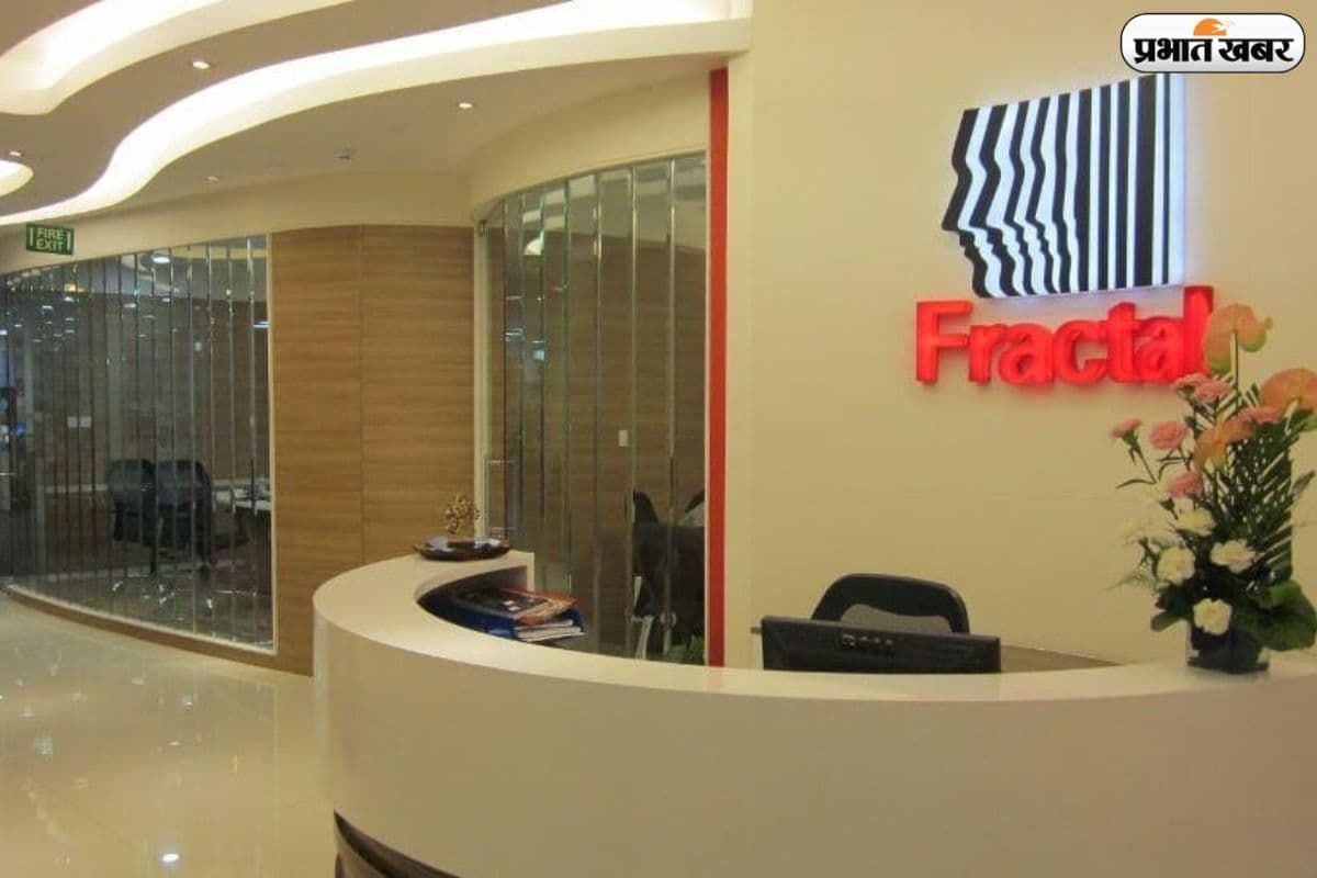 शेयर बाजार में फ्रैक्टल एनालिटिक्स ने किया निराश, जानें क्या है एक्सपर्ट की राय