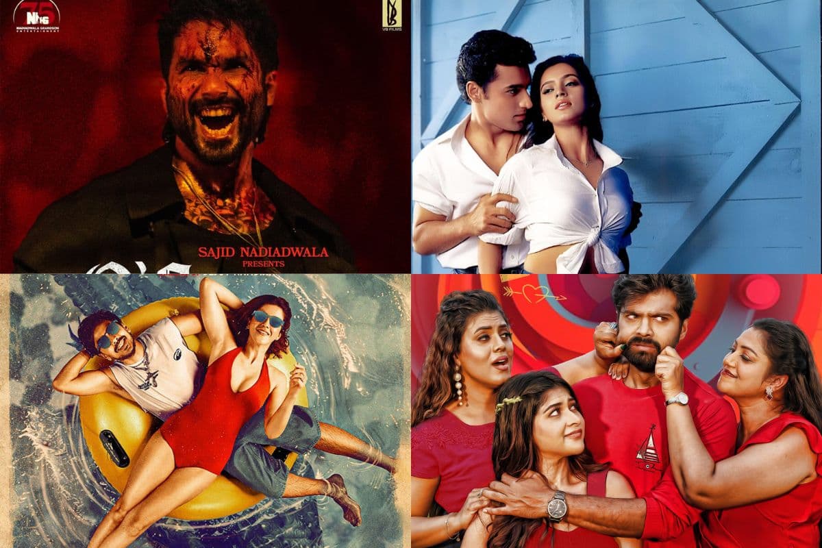 ओ रोमियो से तू या मैं तक, इस शुक्रवार सिनेमाघरों में लगेगा इन रोमांटिक फिल्मों का मेला