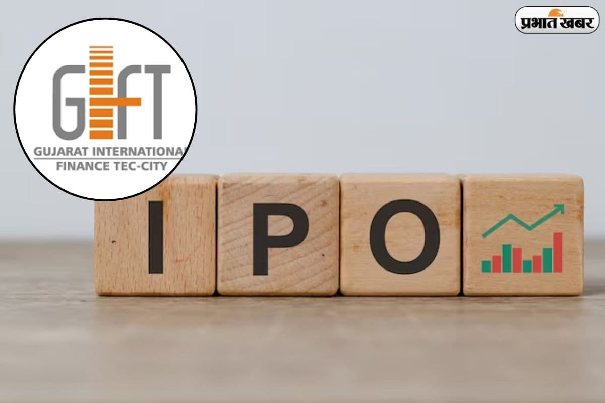 भारत के GIFT City का पहला IPO, XED ला रहा है सुनहरा निवेश मौका