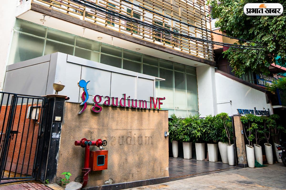 Gaudium IVF IPO: 7 गुना से ज्यादा सब्सक्राइब, जानिए किसे मिलेंगे शेयर और किसे रिफंड?