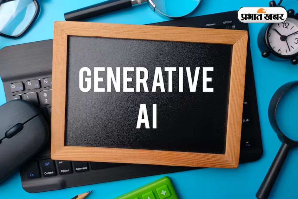क्या है Generative AI? जानिए ये कैसे बदल रही है हमारी डिजिटल दुनिया