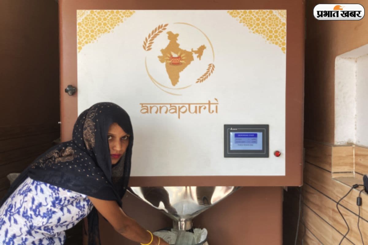 घंटों का काम मिनटों में! राजस्थान में अब ATM से निकलेगा अनाज