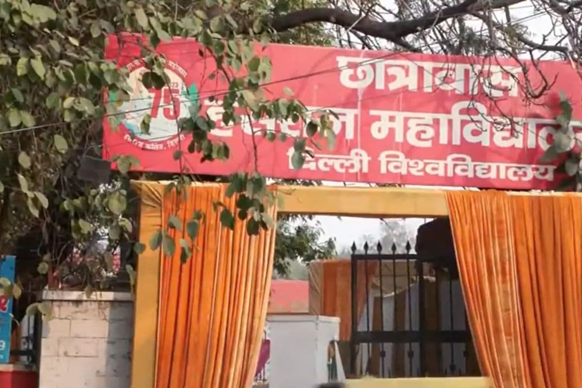 बेटे की शादी के लिए कॉलेज हॉस्टल को बना दिया मंडप, प्रिंसिपल पर भड़के छात्र