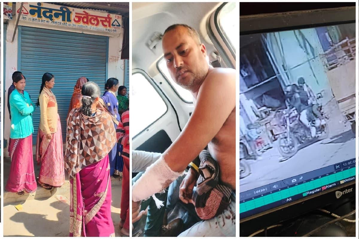 हजारीबाग के बड़कागांव में गोलीबारी, जेवर दुकान में 25 लाख के गहने की लूट