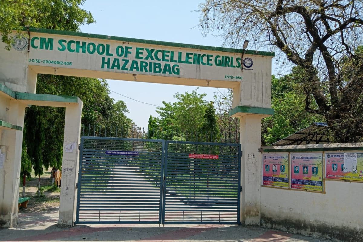 कागजों वाली पोस्टिंग का खेल खत्म: हजारीबाग के 1800 स्कूलों में होगा बड़ा फेरबदल, जानें नया शिक्षा फॉर्मूला