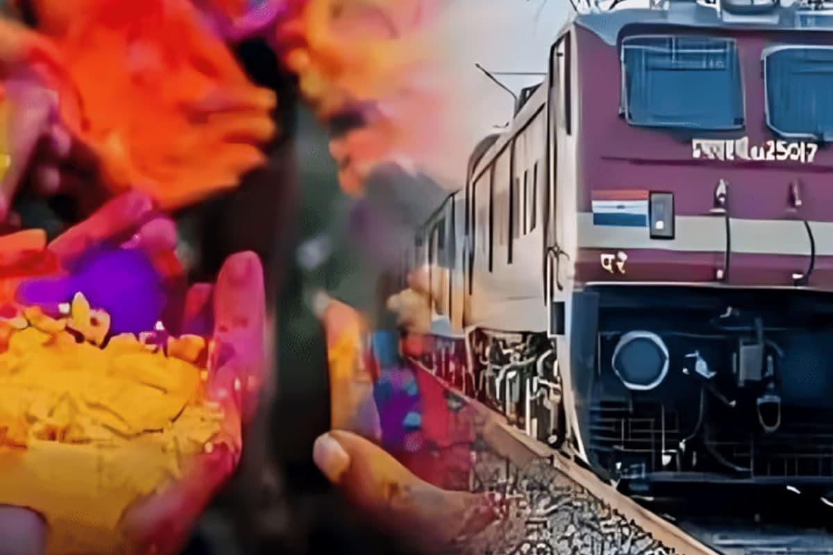होली पर घर जाना हुआ आसान, पटना और पाटलिपुत्र समेत इन स्टेशनों से दौड़ेंगी स्पेशल ट्रेनें