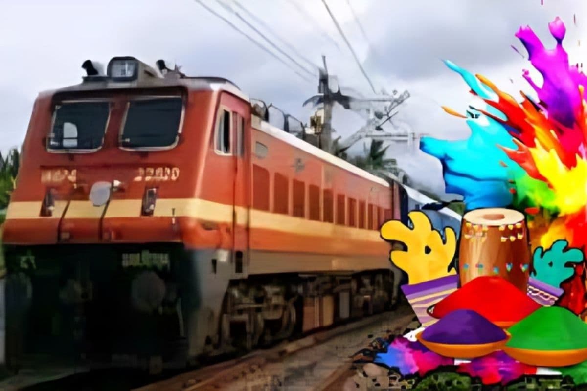 होली पर घर जाना हुआ आसान, रेलवे ने दी बड़ी सौगात, दिल्ली और कोलकाता से चलेंगी 26 स्पेशल ट्रेनें