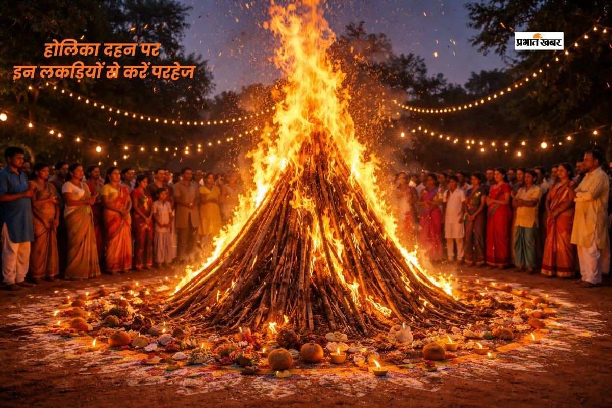 होलिका दहन पर इन लकड़ियों को जलाना माना गया है अशुभ