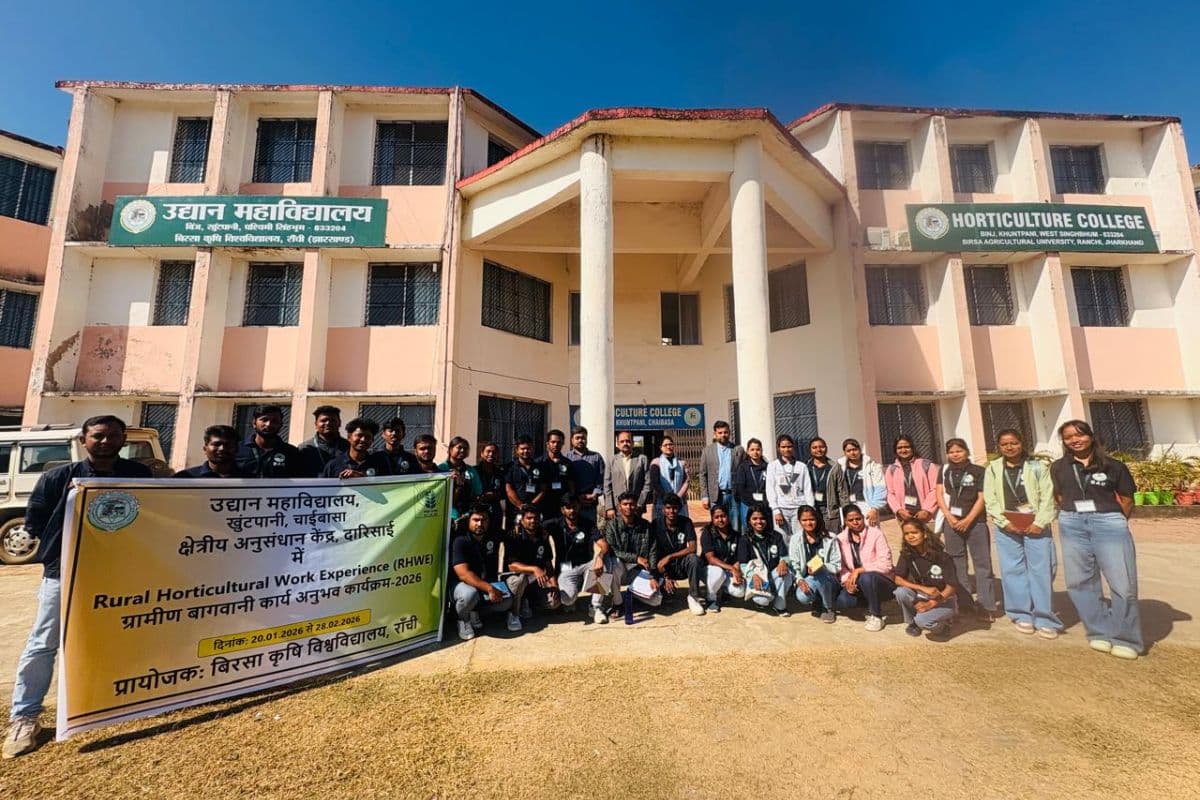 चाईबासा के उद्यान महाविद्यालय के छात्रों ने लहराया परचम, कोई बना पदाधिकारी तो कोई प्रोजेक्ट कॉर्डिनेटर