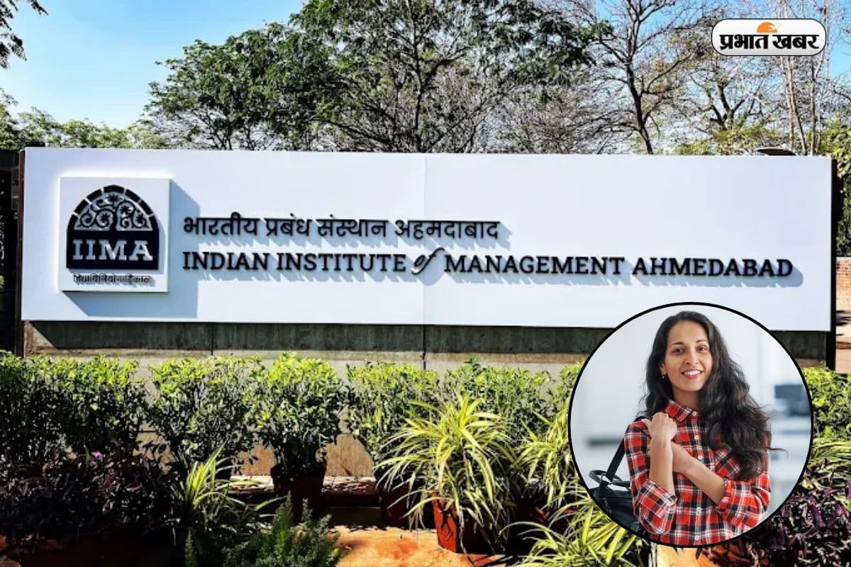 1 करोड़ 10 लाख तक का पैकेज! मैनेजमेंट के लिए बेस्ट ऑप्शन है ये कॉलेज