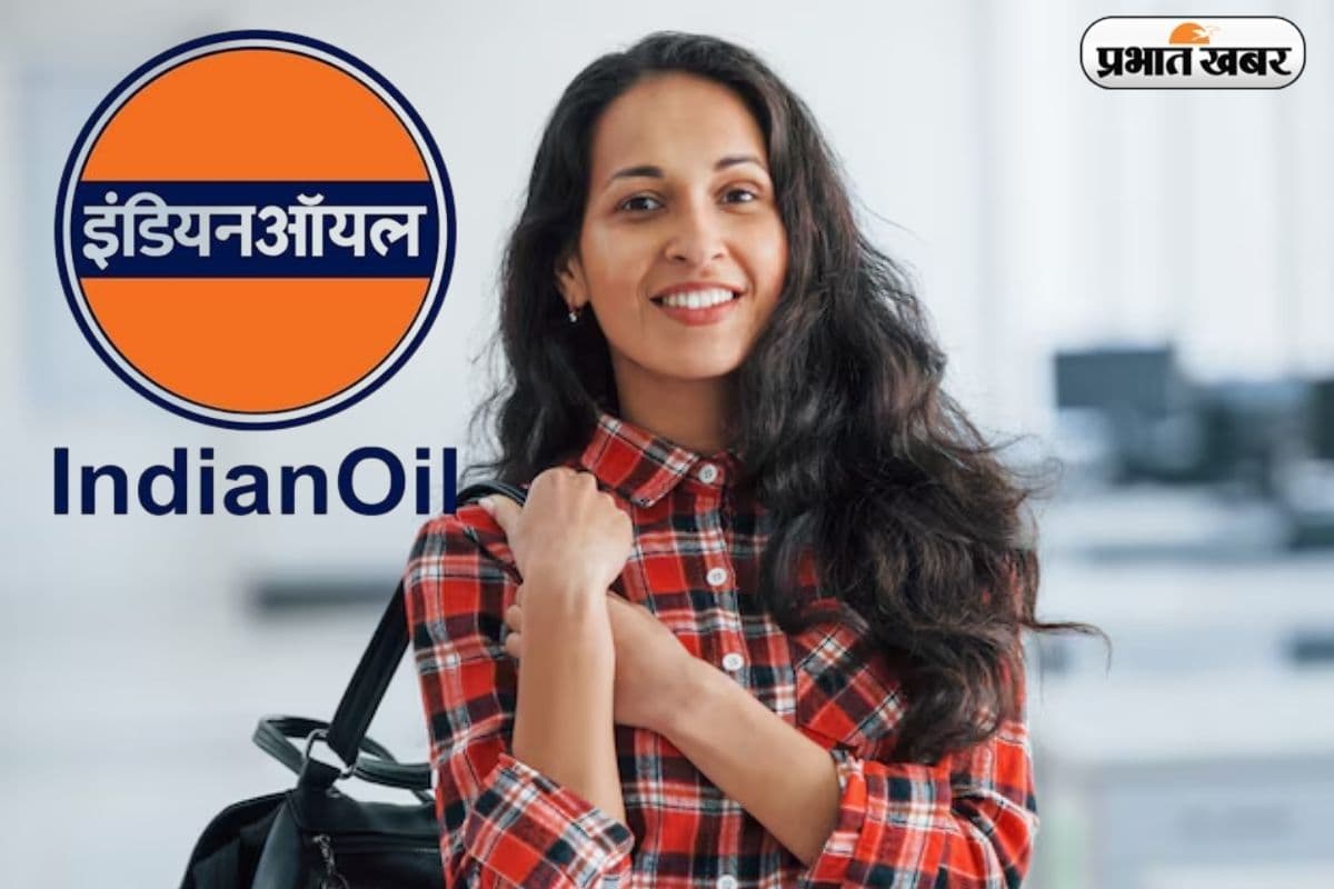 12वीं पास के पास सुनहरा मौका, IOCL में निकली 637 पदों की बंपर भर्ती