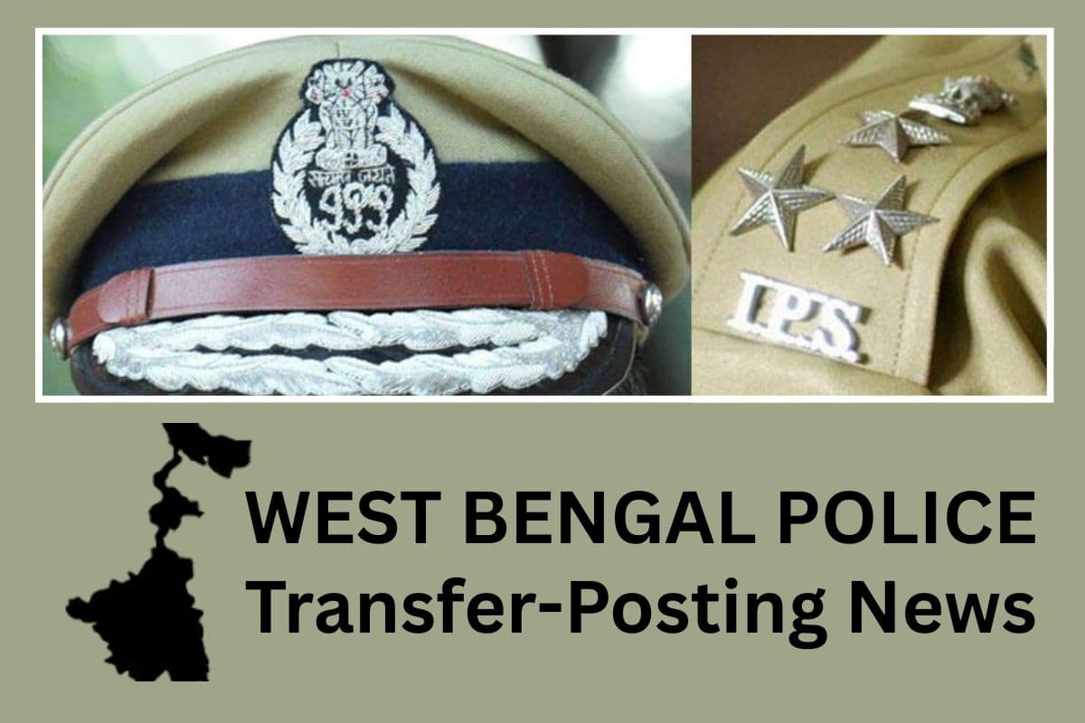 बंगाल चुनाव से पहले 6 आईपीएस अफसरों की ट्रांसफर-पोस्टिंग, देखें पूरी लिस्ट