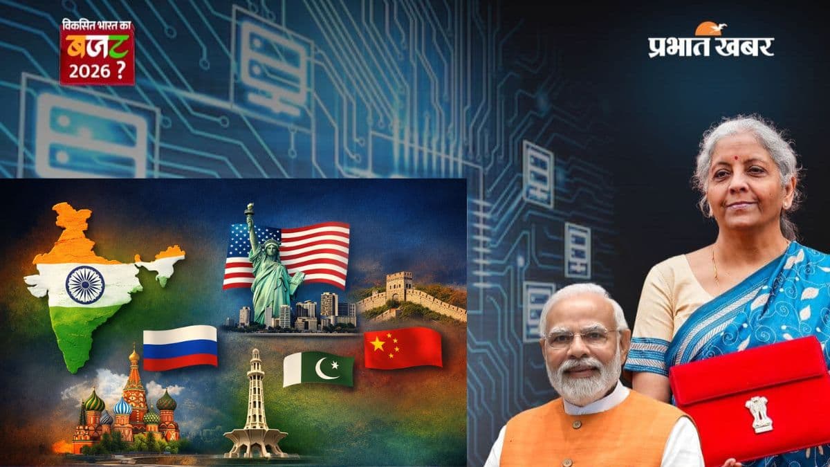 बजट 2026: भारत ने आईटी और टेलीकॉम पर लगाया बड़ा दांव, देखिए अमेरिका-चीन-रूस-पाकिस्तान के आगे कितना दमदार