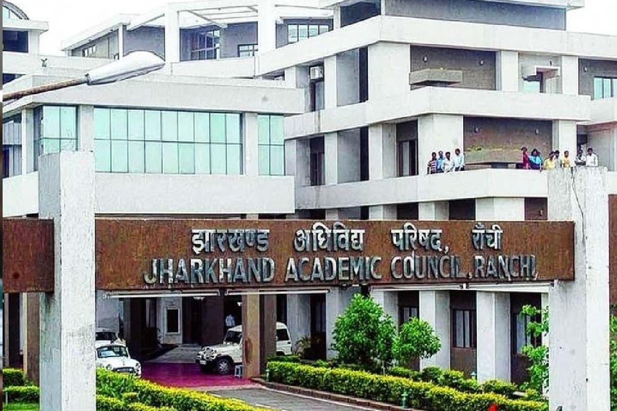 झारखंड में बदली इंटर एग्जाम की तारीख, अब 24 फरवरी को होगी परीक्षा