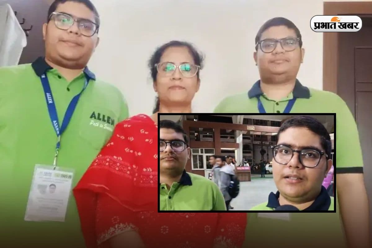 JEE Main 2026 Odisha Twin Brother