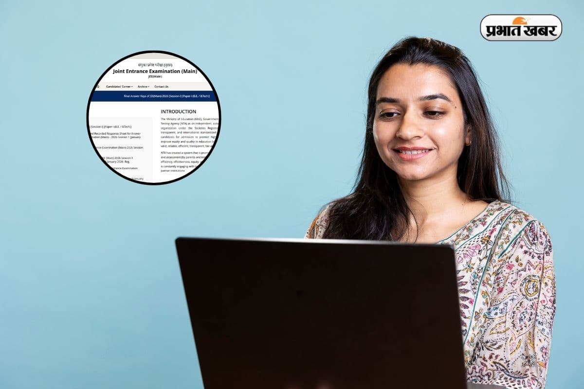 NTA ने जारी किया JEE मेन का रिजल्ट, 12 स्टूडेंट को मिले 100 पर्सेंटाइल