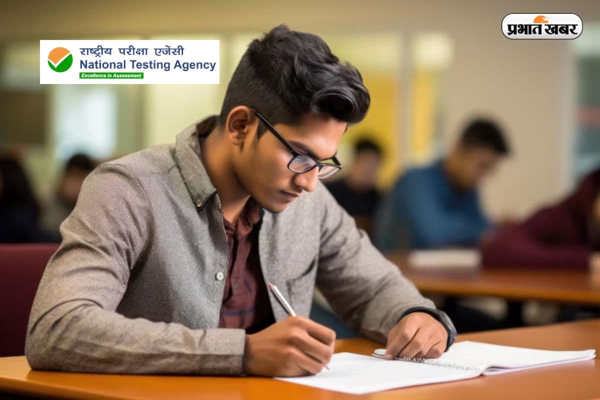 JEE Main 2026 सेशन 2 के रजिस्ट्रेशन की लास्ट डेट आज, ऐसे भरें फॉर्म