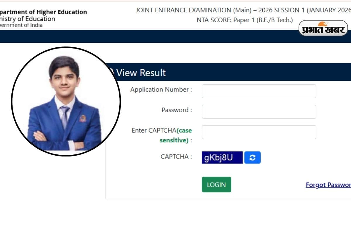 JEE Main Result 2026